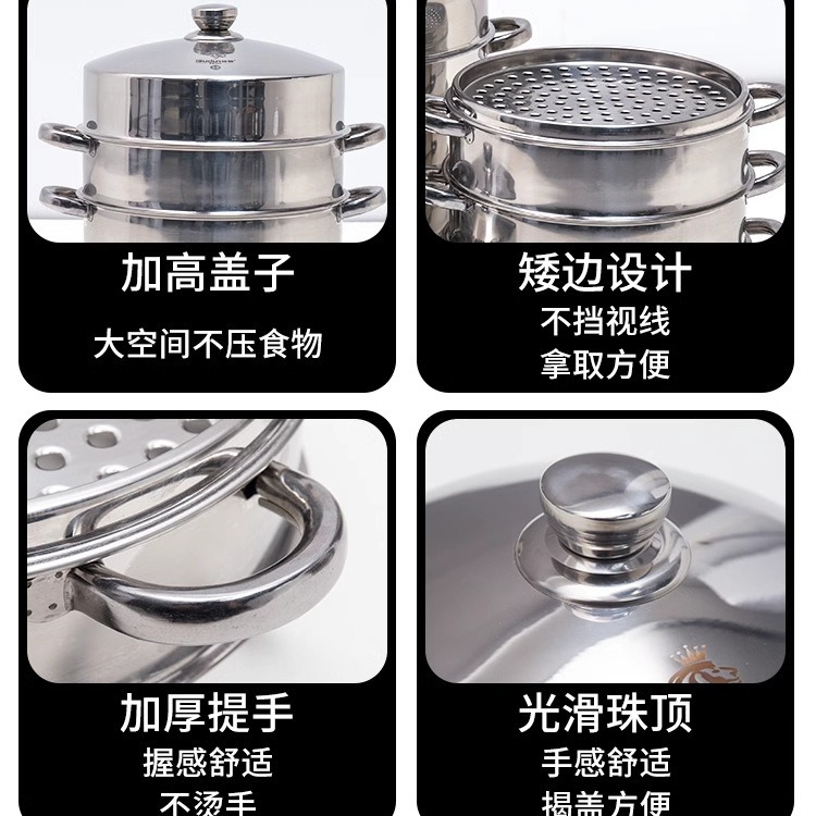 Autumn vapor de acero inoxidable vapor de rejilla doméstica caja pequeña extra gruesa para bocadillos multicapa vapor de vapor de vapor de refrescos comerciales cajón de vapor