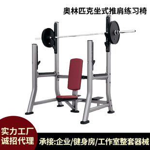 Manufacturer's Direct Hair Commercial Flat Bench Press Chest Trainer Bench Press Rack Chest Press Trainer Gym Professional Complete Set of Fitness Equipment