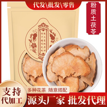���|������500g����Ʒ��؛������Ƭ��؛������ָë�����x