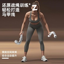 无绳战绳健身甩绳锻炼战斗绳家用训练力量绳臂力握力绳肌肉健身棒