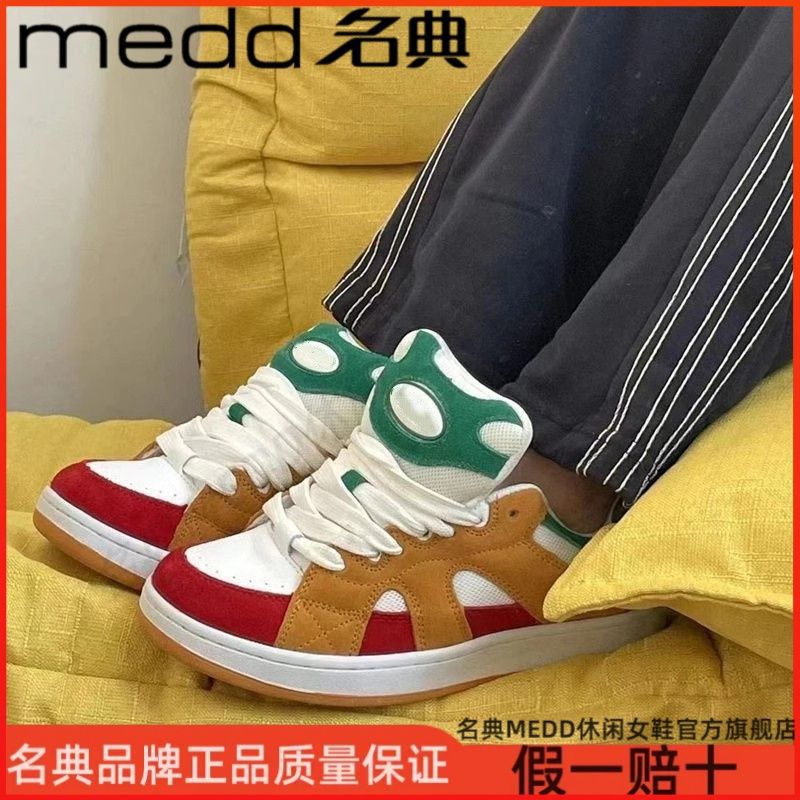 Zapatos de estilo de Hong Kong famosos, zapatos de pan de alta calidad, zapatos de skate retro de altura baja, zapatos de moda de mujer, zapatos casuales blancos.