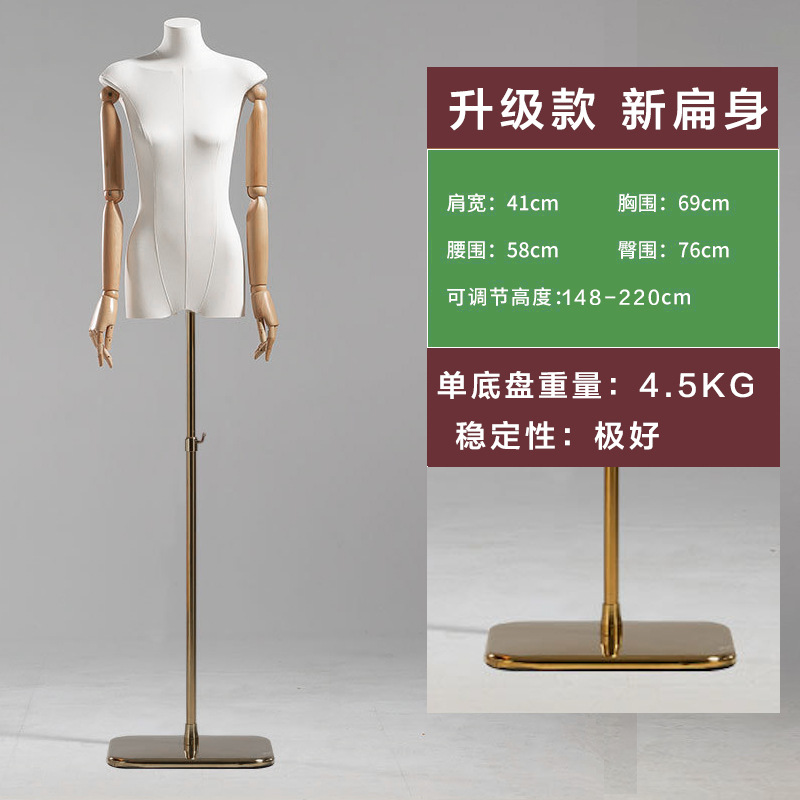 Tienda de ropa coreana modelo de cuerpo plano de pecho plano de mitad de cuerpo humano falso de mujer muñeca de muñeca estante de exhibición de ventanas accesorios especiales image 26