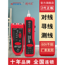 ������NF801R/B�����x�y���xѲ���x�๦�ܾW���z�y�龀���������b