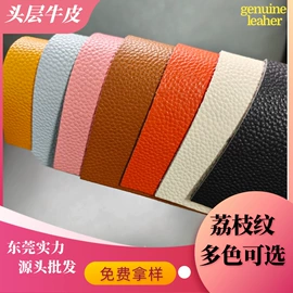 牛皮革;其他皮革;面料加工定制