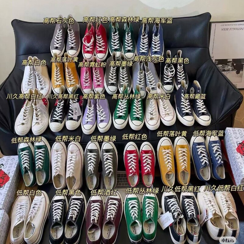 Putian Shoes Patriotic Converse Classic Low-Top Canvas Shoes Men and Women Couple Sneakers Pure Original Wholesale Putian Shoes Patriotic Converse Classic Low-Top Canvas Shoes Men and Women Couple Sneakers Pure Original Wholesale