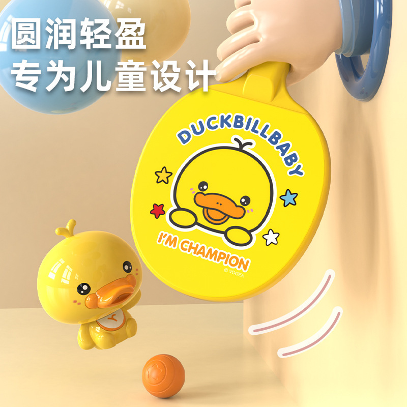 児童卓球訓練器弾力軟軸卓球訓練器親子交流幼稚園アウトドアスポーツ玩具|undefined