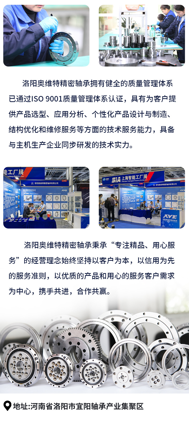 奥维特_09.jpg