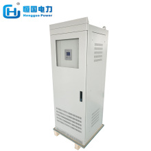 DC220V 太阳能光伏发电系统 25KW/AC380V 三相工频正弦波逆变电源