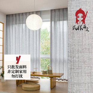 3 Rainbow Linen Modern Linen Yarn Foreign Trade Export Window Screen 3.2-3.6 Door Width Heightened Insulation Thickened Window Screen Wholesale