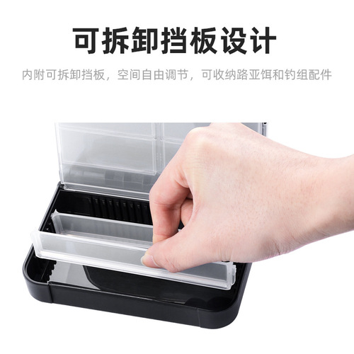 Bear King Luya Box Small Accessories Portable Storage Box Double-Layer Bait Box Sequin Micro-object Fish Hook Pin Fishing Gear