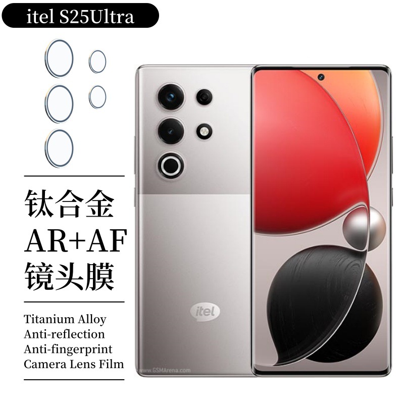 Aplicable para transmisión de sonido Itel S25U película de lente metálica S25 cámara de protección de marco metálico y anillo de vidrio templado