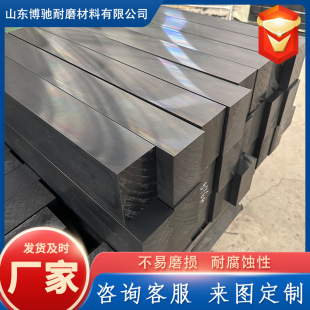 Ultra-High Molecular Weight Polyethylene Board Polymer Pe Board High Density Polyethylene Coal Bin Lining Processing Parts Upe Board
