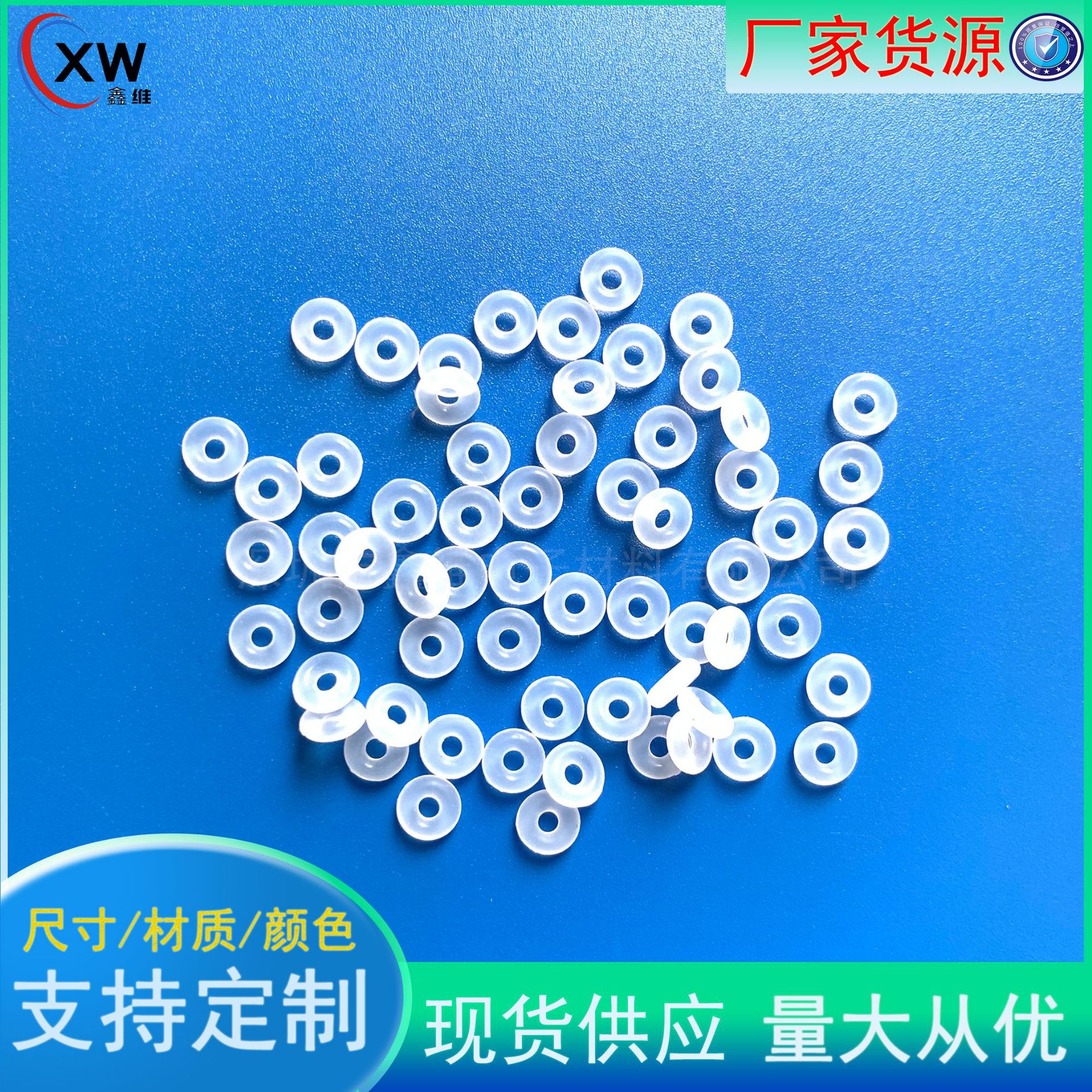 食品级硅胶6*2*2 O型圈潘多拉手链定位珠宝首饰止滑彩色透明胶圈