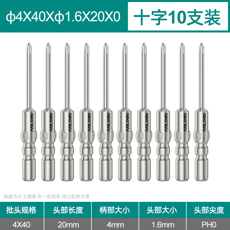 800 destornillador eléctrico cruzado cabeza de destornillador eléctrico 4mm acero S2 magnético alargado 5 alta dureza 801