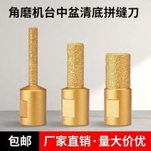 台中盆开槽工具铣刀石英石修边刀角磨机石材瓷砖刀头磨头清底刀