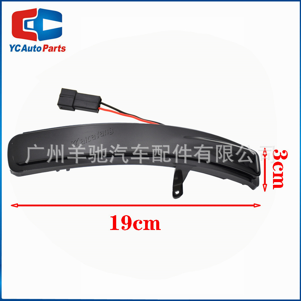 Para 11 - 19 Ford Explorer U502 Lámpara de corriente LED Espejo retrovisor Luz de dirección