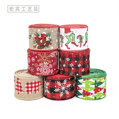 クリスマスリボンリボンリボン