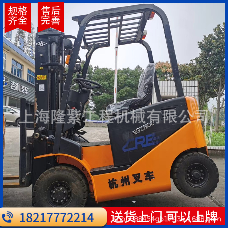 原装 9成新叉车 原厂油漆杭州2吨 电动叉车 杭叉品牌二手柴油叉车