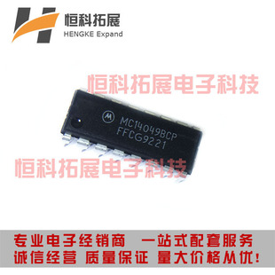 10PCS MC14049UBCP - Circuit Intégré DIP-16 - Neuf - Origine Chine