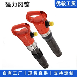 其他维护工具;千斤顶;轮胎防滑链