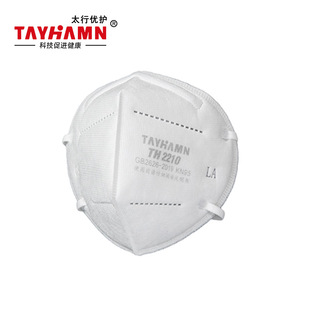 Taihang Youhu kn95 Activated Carbon Mask Adsorption Odor Gas Anti-formaldehyde Anti-industrial Dust Decoration Paint
