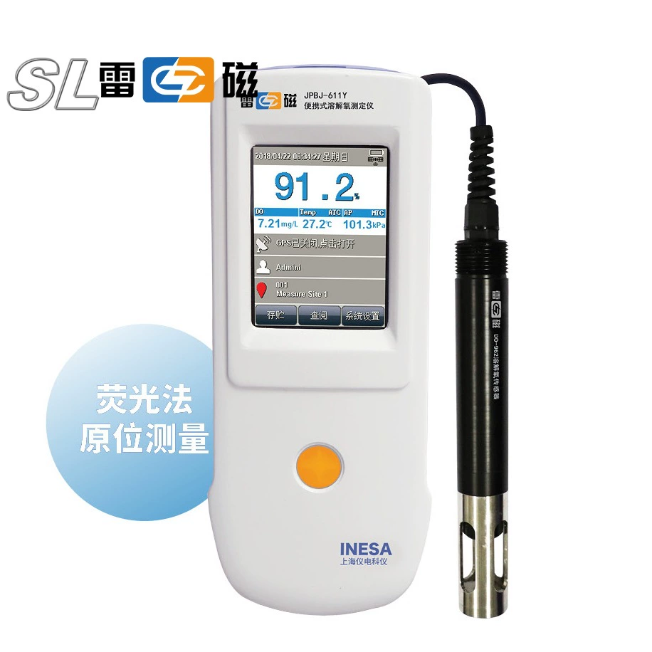 Портативный измеритель растворённого кислорода Shanghai Leici, флуоресцентный метод, детектор растворённого кислорода, измеритель растворённого кислорода