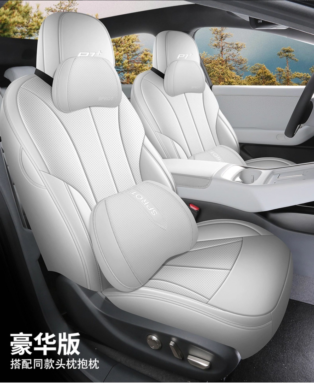 Specially Used for Xpeng P7+ Seat Cover, All-Inclusive Four-Season 24 Special Seat Cover Interior Xpeng P7+ Car Seat Cushion Cover