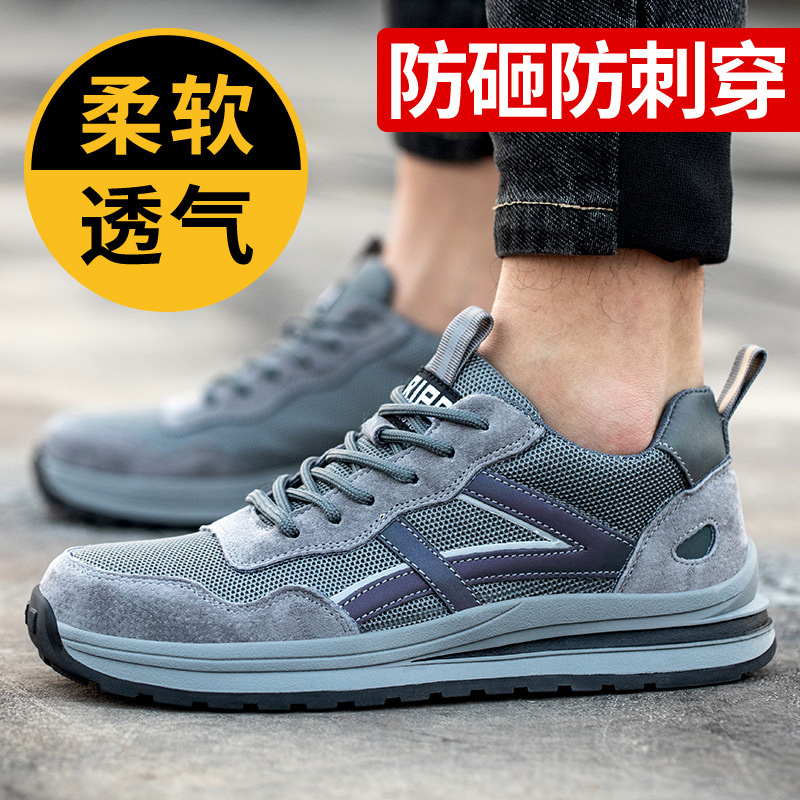 Los zapatos de seguridad para hombre son zapatos de protección antiaplastamiento, resistentes a pinchazos, con suela de goma, puntera de acero, resistentes al desgaste, antideslizantes, resistentes a los olores, transpirables y ligeros.