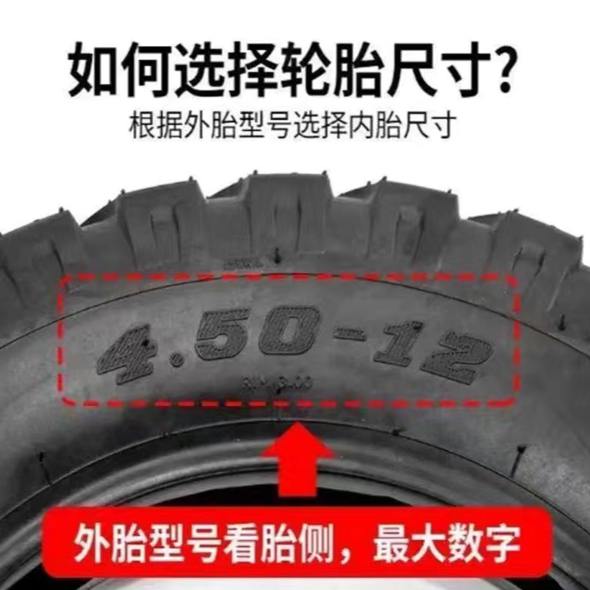 Three-wheel tire electric tricycle tire puncture-proof non-slip 400/450/500/375/300-12 outer tire free shipping
