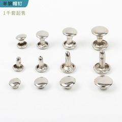Supply wholesale stainless steel double-sided rivets metal male and female rivets single-sided hat rivets impact rivets with complete specifications