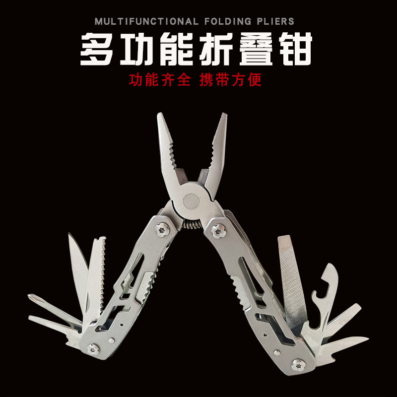 全钢多功能钳子安全带锁组合钳多用途折叠钳家居户外应急工具钳