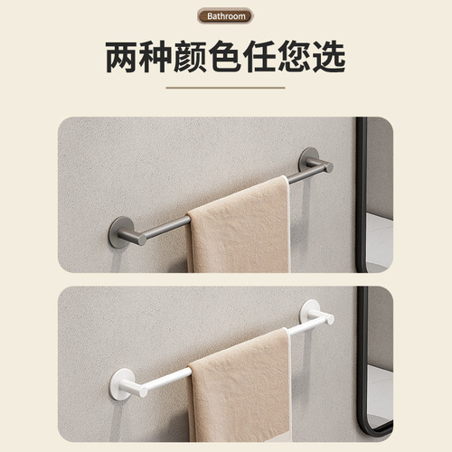 Kole bathroom towel rack punch-free wall-mounted storage rack bathroom towel bar toilet bathroom storage rack