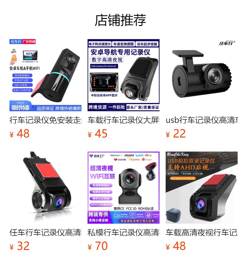 USB Android araba sürüş kaydedici DASHCAM DVR ADAS araba kaydedici Android için geniş ekran navigasyon