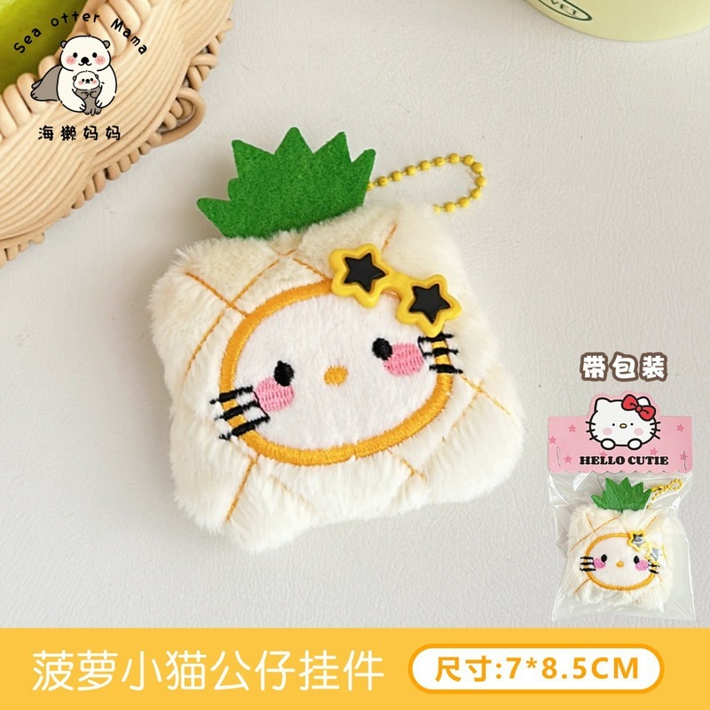 ぬいぐるみアップル人形ペンダントかわいいバッグペンダント装身具女の子多用途ペンダントキーホルダーアクセサリー卸売|undefined