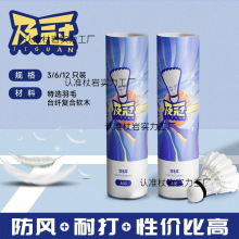 ��ë������ë�ʹ�12ֻ���L�w�з����W���҃������w����Ʒ�ʘ�����