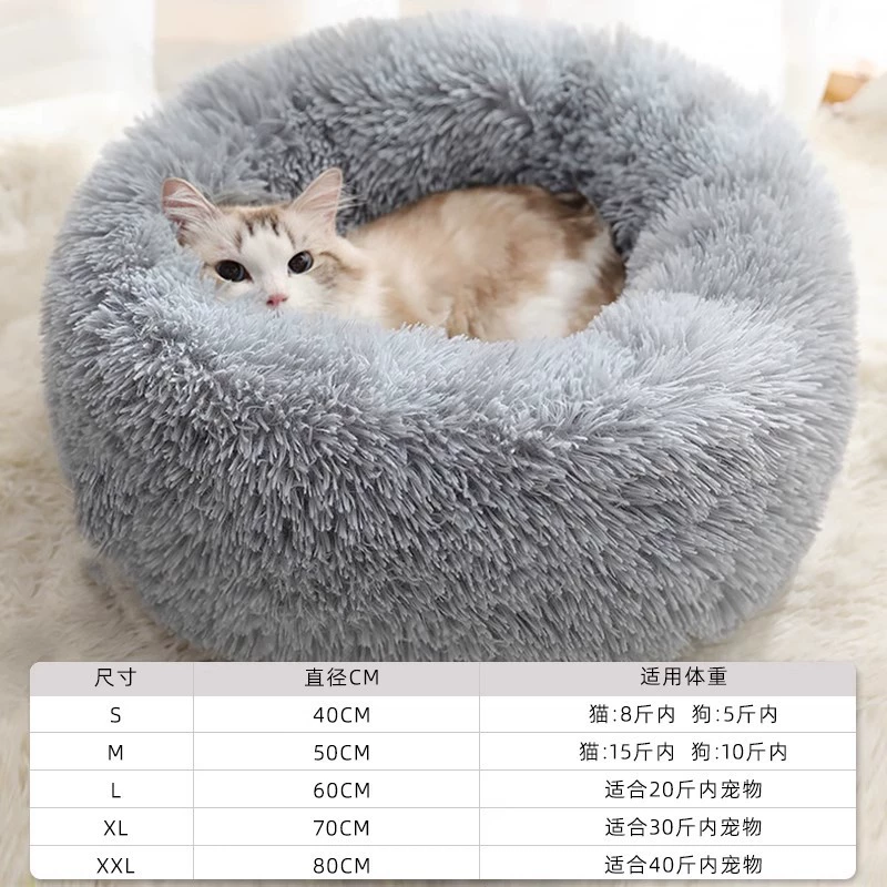 Уютный диван для сна, увеличенная толщина, кот, питомец
