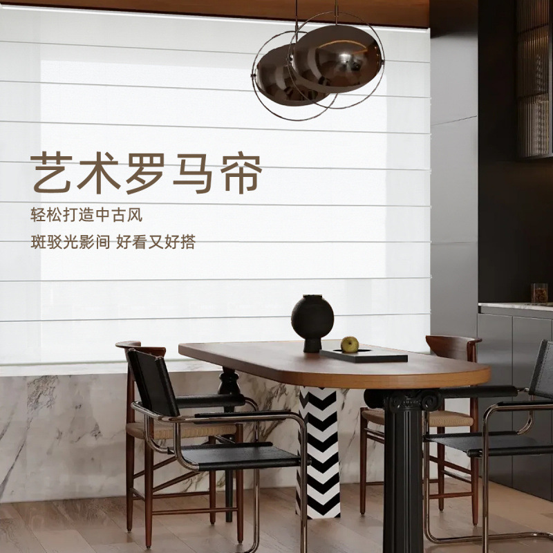 亚麻罗马帘日式升降折叠儿童窗帘书房遮光客厅免打孔电动拉卷帘
