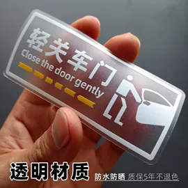 车身贴;其他汽车外饰;其他汽车内饰