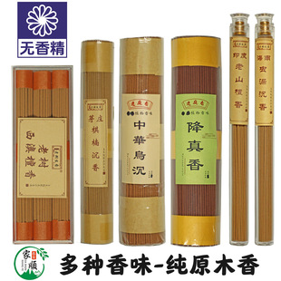�Ҽ��޹�㾀��ľ�����̴������㽵�����������骳�����޹����