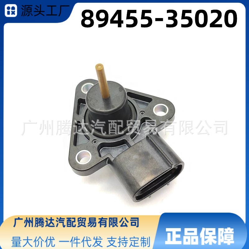 89455-35020 air pressure EGR valve position sensor exhaust valve suitable for Toyota Prado Land Cruiser