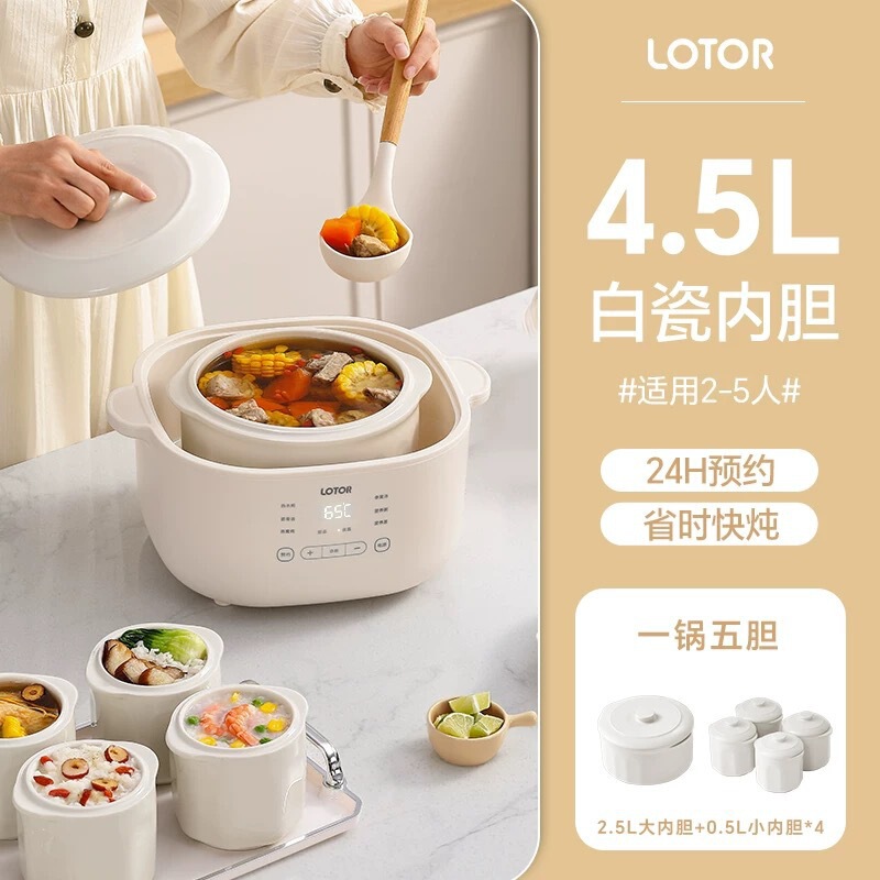 LOTOR 電気シチューポット、小さなベビーお粥ポット、防水電気シチューポット、予約タイマー付きベビーフードサプリメントポット|undefined