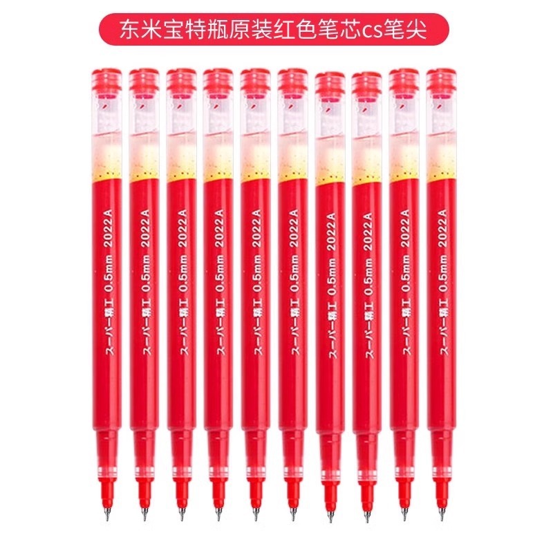 동미 대용량 CS 레드 리필 10개입