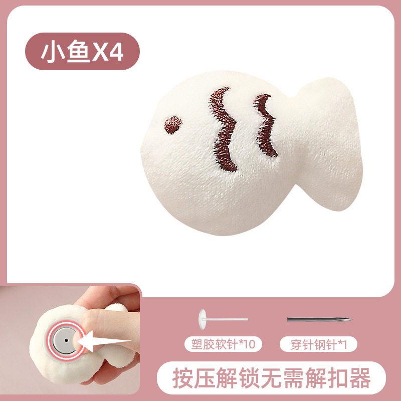 4 упаковки рыбок (10 пластиковых иголок можно нарезать по желанию) ЖЗ19497