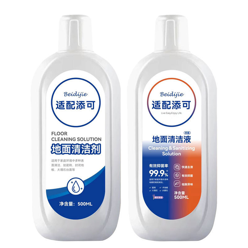 Tineco フロアクリーナーボトル 500ml に適しており、さまざまなフロアクリーニングケア家庭用に適しています。|undefined