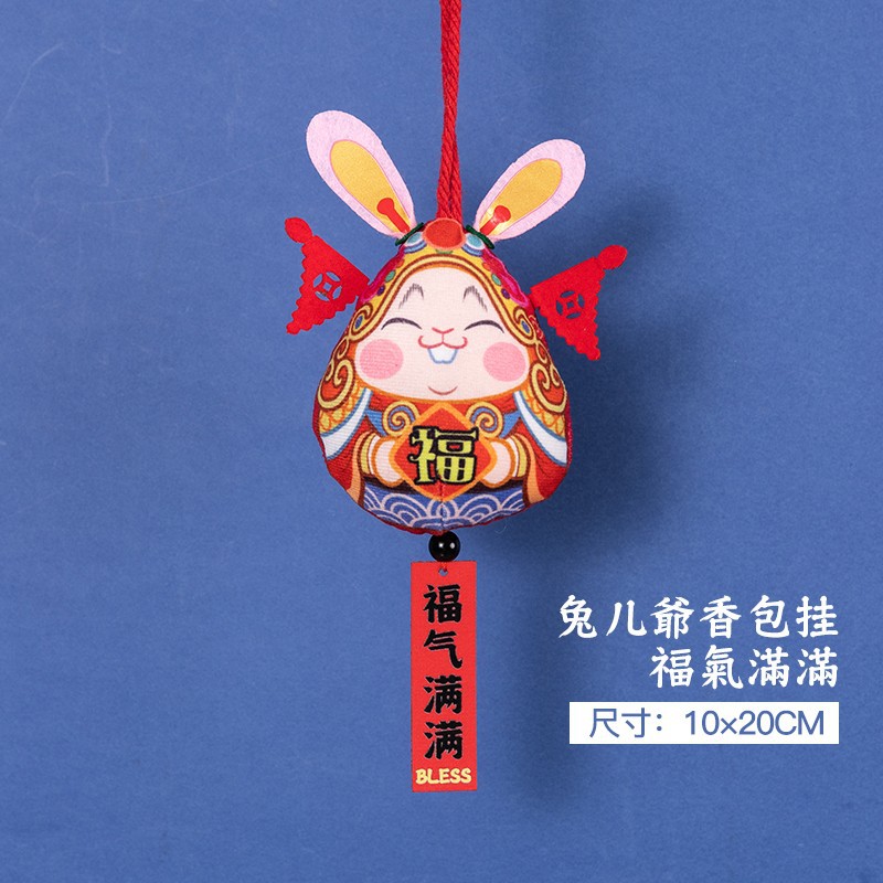 Dragon Boat Festival bolsita de la suerte Bolsa colgante de coche zongzi repelente de mosquitos bolsa Moxa hoja Lotus bolsa pequeña bolsita al por mayor