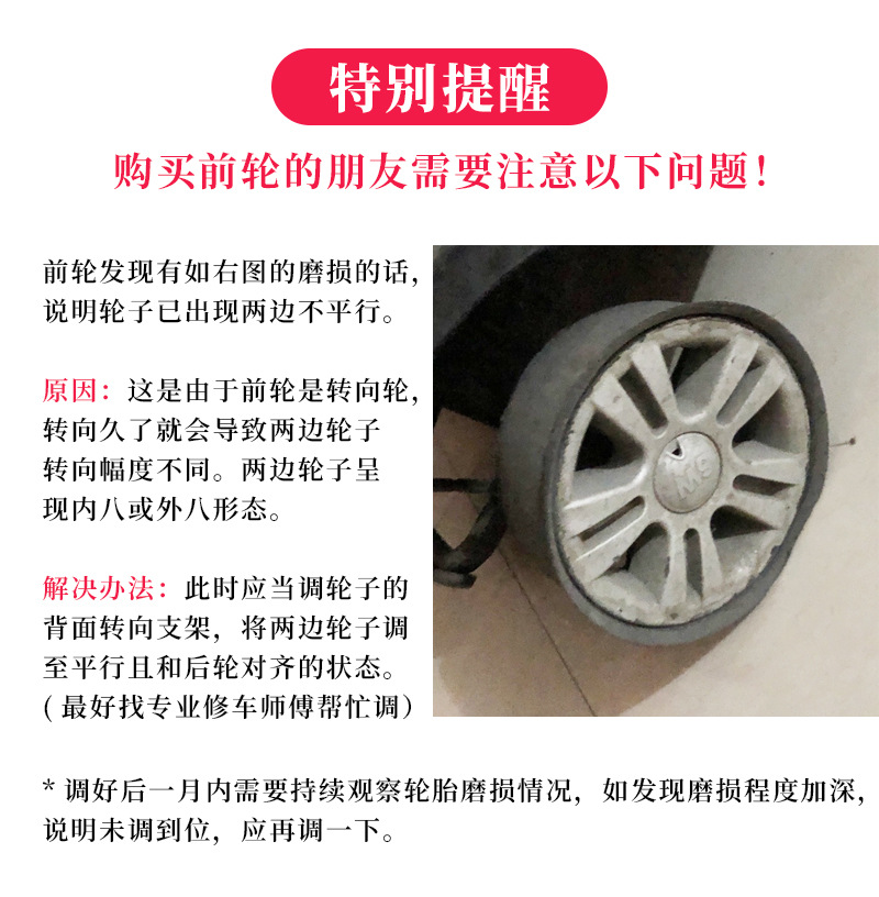 Mobility scooter 4-wheel tire, solid tire, electric vehicle tire