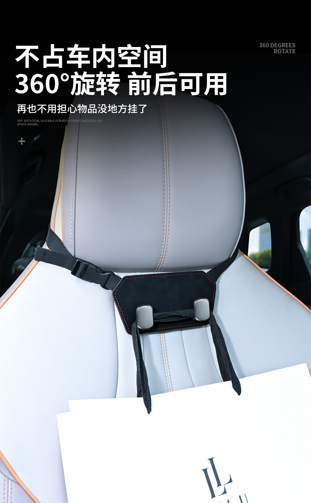 Cross-Border Car Seat Back Upgrade with Hidden Dual Hooks, Suede Rear Seat Storage for Bags and Small Items