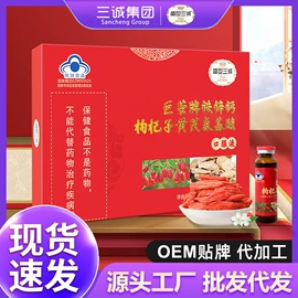 保健食品;运动营养食品;婴儿辅食