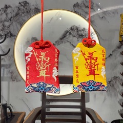 紫微八卦シルク刺繍香袋、首吊り祝福袋、刺繍雲模様道教ポータブル香袋、空袋卸売