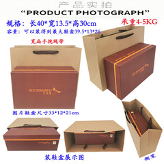 Original wood color 2 packs cigarette bag gift bag paper bag store bag clothing down jacket packing cowhide handbag LG